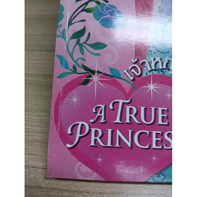 Barbie: The Island Princess A TRUE PRINCESS **รบกวนเลื่อนดูสภาพหนังสือก่อนการสั่งซื้อ**